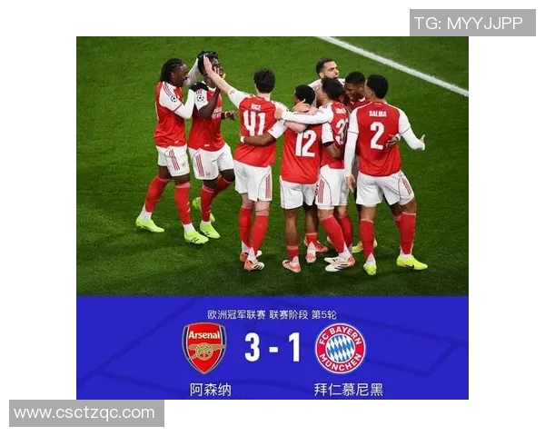 德甲精彩对决切尔西逆转阿森纳全场沸腾瞬间回顾